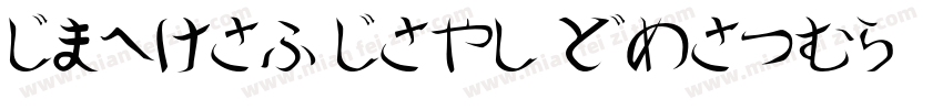 Shorai Sans Black字体转换